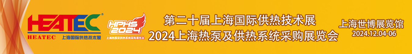 節能新能源展會圖片