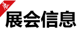 全球環保研究網